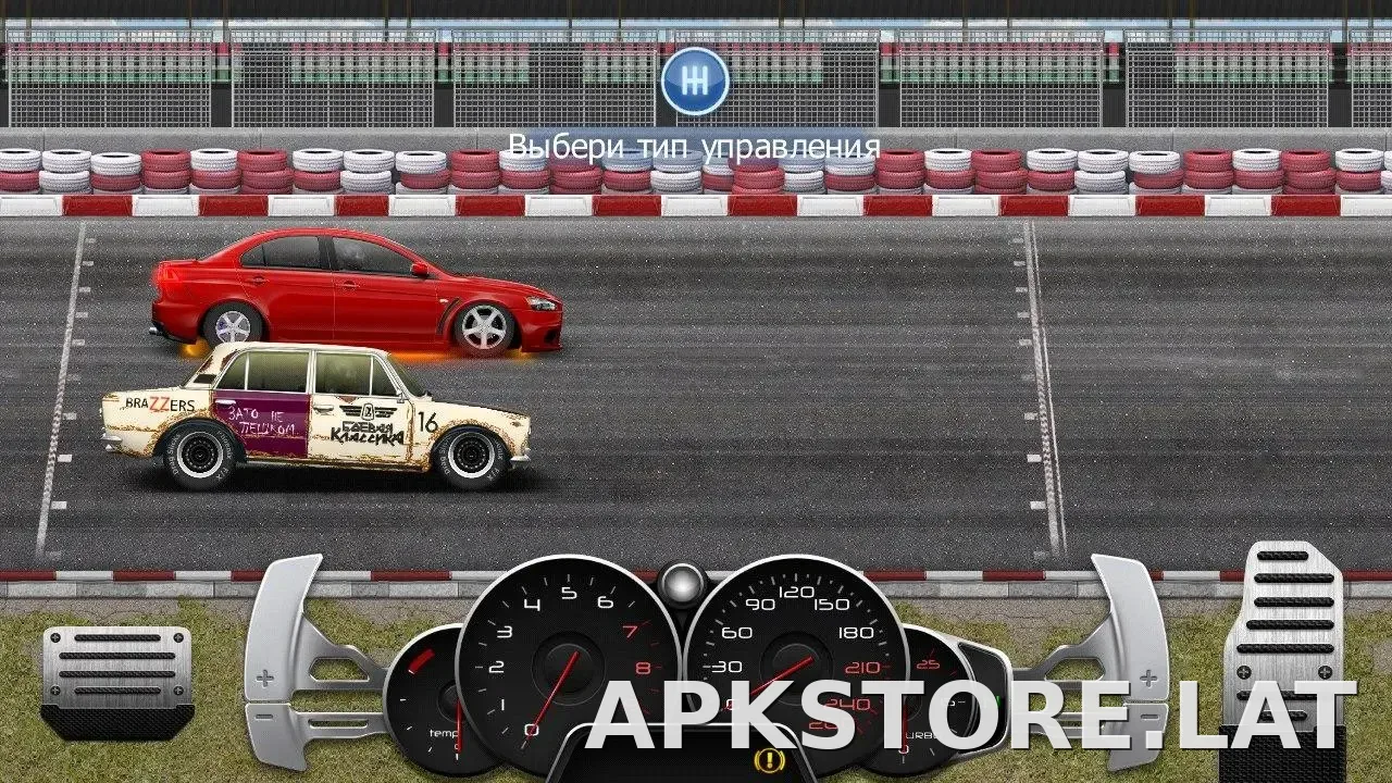 Drag Racing: Уличные гонки скриншот 4