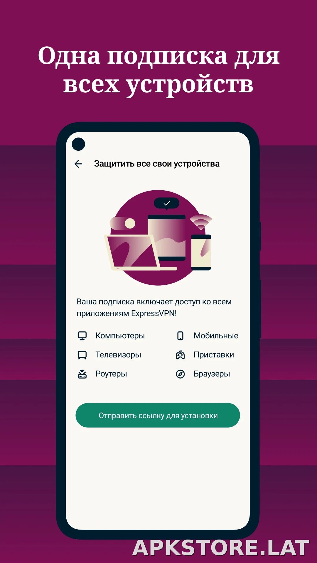 Express скриншот 4