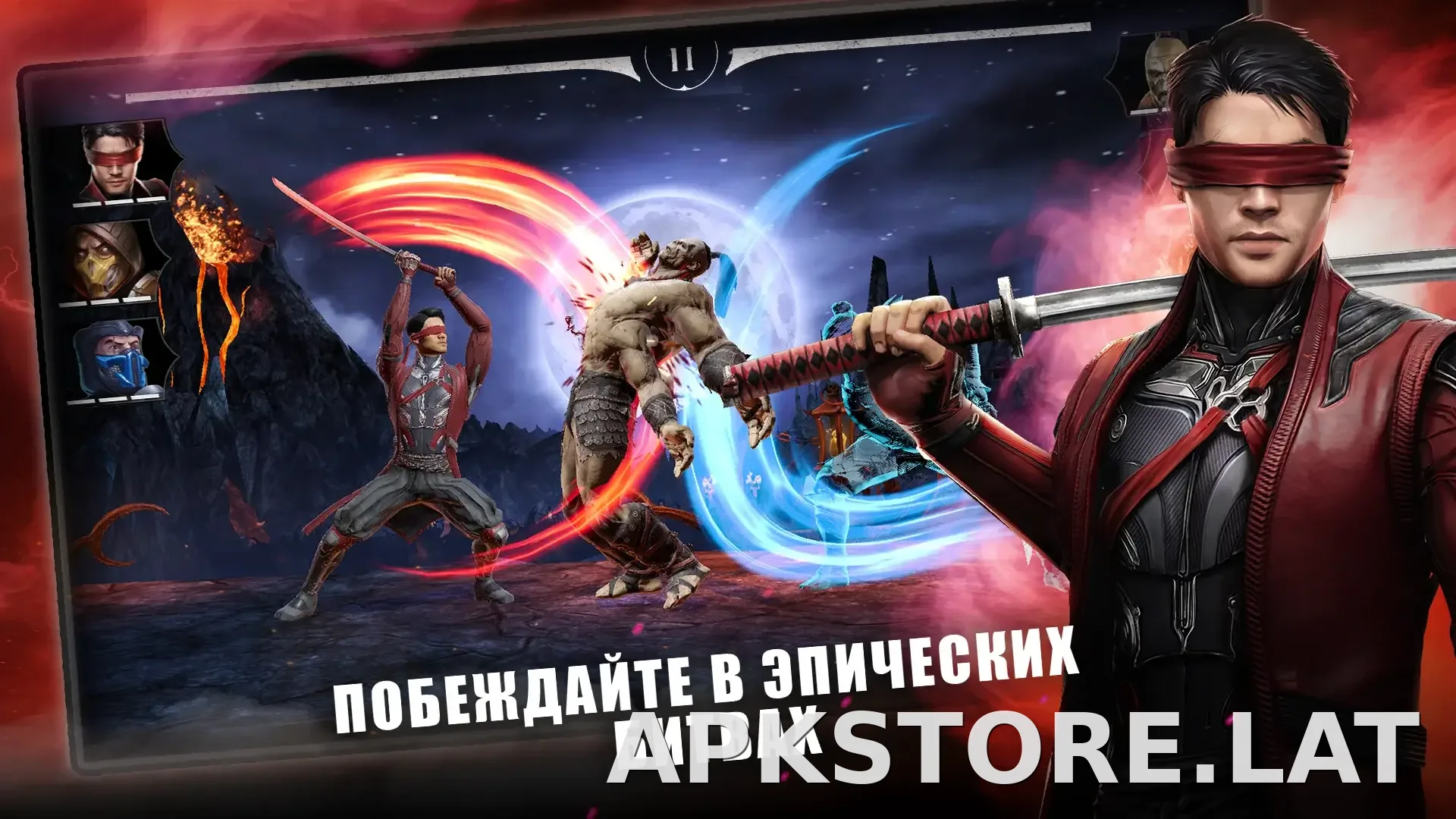 Мортал Комбат скриншот 5
