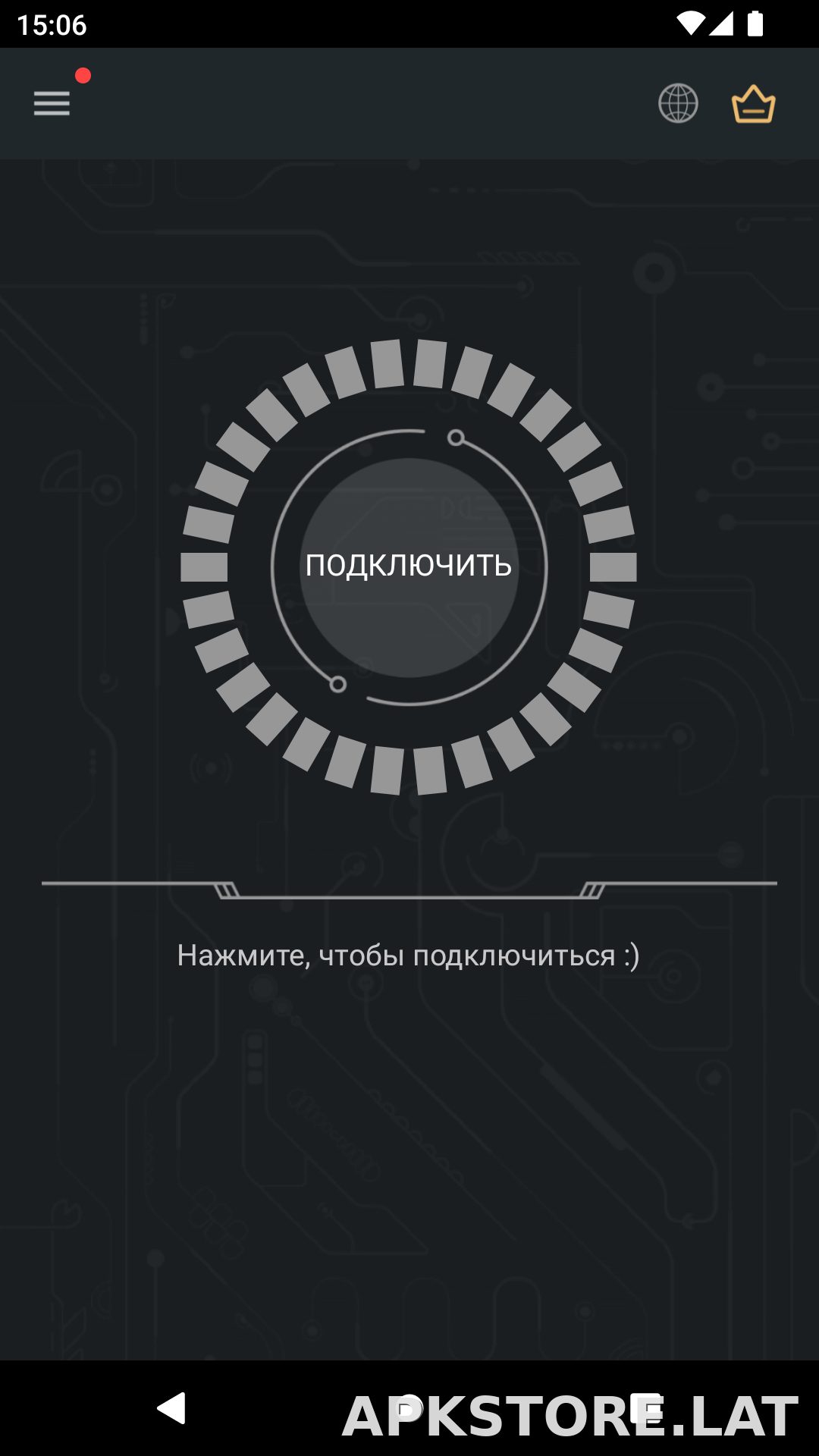 Secure скриншот 1