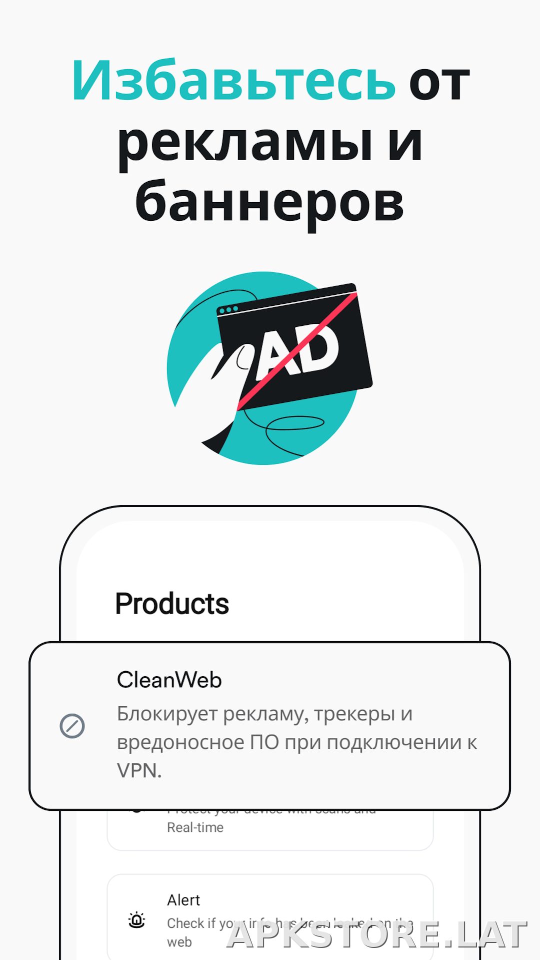Surfshark скриншот 3